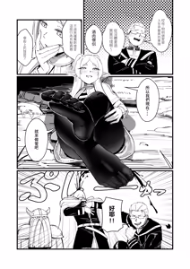 Page 7 of Kuon no Ai - Mirrored Lotus | 永恆之愛 (decensored) - preview thumbnail