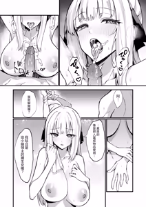 Page 38 of Ojousama Kanzen Haiboku.~Taisetsu ni Sodaterareta Kizoku Musume ga Jibun kara Shomin Ochinpo Onedari Surumade~ (decensored) - preview thumbnail