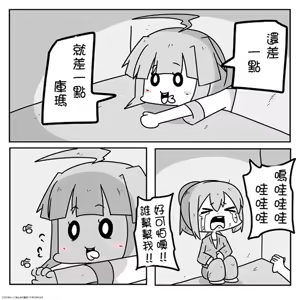 Page 13 of Kanmusu Slum | 贫民窟的文月 (艦隊これくしょん -艦これ-)【上甘岭个人汉化】 - preview thumbnail