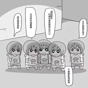 Page 67 of Kanmusu Slum | 贫民窟的文月 (艦隊これくしょん -艦これ-)【上甘岭个人汉化】 - preview thumbnail