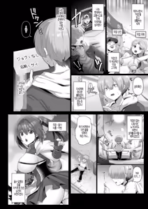 Page 5 of Tensei Neet no Isekai Harem Seikatsu Ch. 1 | 환생 니트의 이세계 하렘 성생활 1 - preview thumbnail