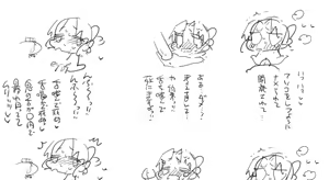 Page 23 of Kochou Shinobu no Yakusoku 4 - preview thumbnail