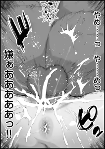 Page 9 of Kochou Shinobu no Yakusoku 4 - preview thumbnail
