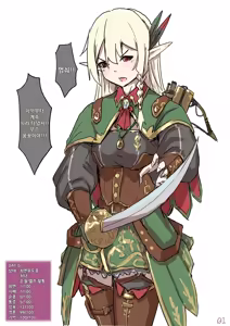Mind Controlled Elf Solinda | 하이엘프 최면술 — hentai manga cover on Fhentai