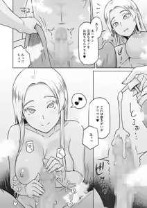 Page 11 of Eroshion - preview thumbnail