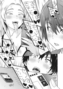 Page 24 of Eroshion - preview thumbnail
