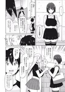 Page 31 of Eroshion - preview thumbnail