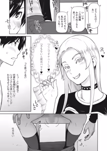 Page 34 of Eroshion - preview thumbnail