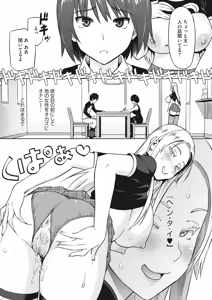 Page 36 of Eroshion - preview thumbnail