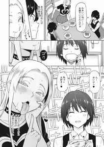 Page 41 of Eroshion - preview thumbnail