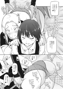 Page 44 of Eroshion - preview thumbnail