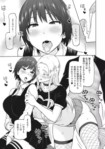 Page 48 of Eroshion - preview thumbnail