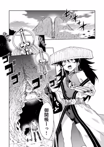 Luvslave Ch.32 — hentai manga cover on Fhentai