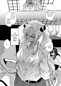 Page 15 of Takahama-kun♀ wa Do-M Kanojo no Iinari | 타카하마 군♀은 진성M 여친이 시키는 대로 - preview thumbnail