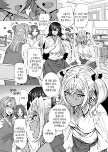 Page 17 of Takahama-kun♀ wa Do-M Kanojo no Iinari | 타카하마 군♀은 진성M 여친이 시키는 대로 - preview thumbnail