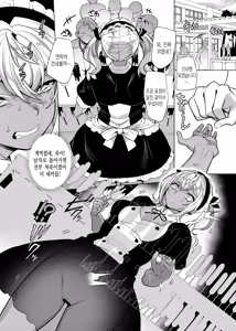 Page 25 of Takahama-kun♀ wa Do-M Kanojo no Iinari | 타카하마 군♀은 진성M 여친이 시키는 대로 - preview thumbnail