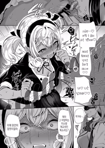 Page 30 of Takahama-kun♀ wa Do-M Kanojo no Iinari | 타카하마 군♀은 진성M 여친이 시키는 대로 - preview thumbnail