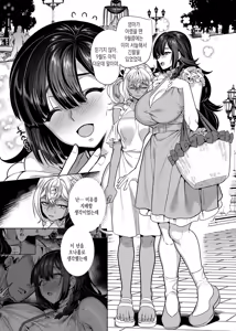 Page 32 of Takahama-kun♀ wa Do-M Kanojo no Iinari | 타카하마 군♀은 진성M 여친이 시키는 대로 - preview thumbnail