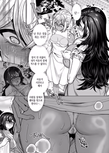 Page 38 of Takahama-kun♀ wa Do-M Kanojo no Iinari | 타카하마 군♀은 진성M 여친이 시키는 대로 - preview thumbnail