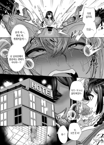 Page 43 of Takahama-kun♀ wa Do-M Kanojo no Iinari | 타카하마 군♀은 진성M 여친이 시키는 대로 - preview thumbnail