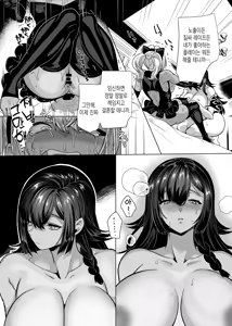 Page 58 of Takahama-kun♀ wa Do-M Kanojo no Iinari | 타카하마 군♀은 진성M 여친이 시키는 대로 - preview thumbnail