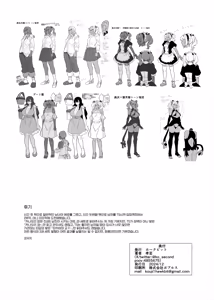Page 72 of Takahama-kun♀ wa Do-M Kanojo no Iinari | 타카하마 군♀은 진성M 여친이 시키는 대로 - preview thumbnail