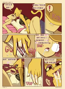Page 9 of Prelude - preview thumbnail
