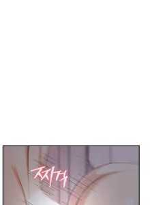 Page 42 of My Friend's Mom, The Ideal MILF - preview thumbnail