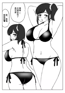 Page 40 of Kaasan no Onegai to Musuko no Seiyoku 2 | 母親的請求跟兒子的性慾 2 - preview thumbnail