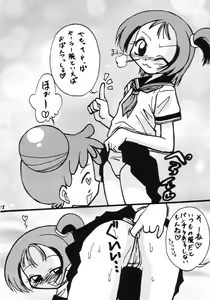 Page 17 of Ba kappana - preview thumbnail