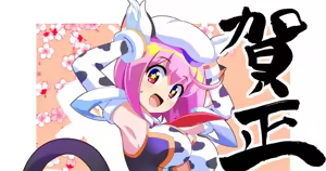 Page 846 of ぺと part 1 - preview thumbnail