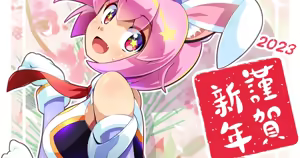 Page 1089 of ぺと part 3 - preview thumbnail