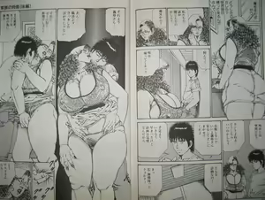 Page 104 of Biniku no mori - preview thumbnail