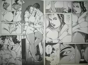 Page 22 of Biniku no mori - preview thumbnail