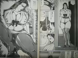 Page 40 of Biniku no mori - preview thumbnail