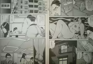 Page 7 of Biniku no mori - preview thumbnail