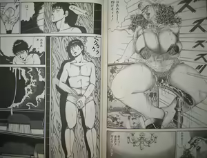 Page 83 of Biniku no mori - preview thumbnail