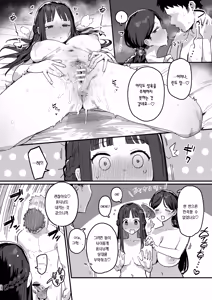 Page 29 of Yuusha to Hime to Okaa-sama!? | 용사와 공주와 어마마마?! - preview thumbnail