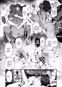 Page 40 of Yuusha to Hime to Okaa-sama!? | 용사와 공주와 어마마마?! - preview thumbnail