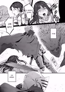Page 4 of Yuusha to Hime to Okaa-sama!? | 용사와 공주와 어마마마?! - preview thumbnail