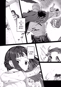 Page 5 of Yuusha to Hime to Okaa-sama!? | 용사와 공주와 어마마마?! - preview thumbnail