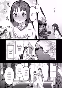 Page 7 of Yuusha to Hime to Okaa-sama!? | 용사와 공주와 어마마마?! - preview thumbnail