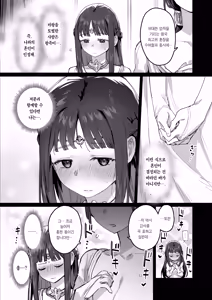 Page 8 of Yuusha to Hime to Okaa-sama!? | 용사와 공주와 어마마마?! - preview thumbnail