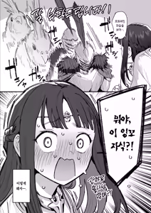 Page 10 of Yuusha to Hime to Okaa-sama!? | 용사와 공주와 어마마마?! - preview thumbnail