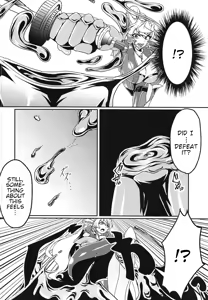 Page 13 of Bessatsu Comic Zessyo Moreugesseoyo Goudoubon - preview thumbnail
