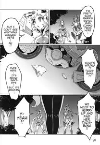 Page 19 of Bessatsu Comic Zessyo Moreugesseoyo Goudoubon - preview thumbnail