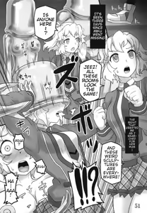 Page 50 of Bessatsu Comic Zessyo Moreugesseoyo Goudoubon - preview thumbnail