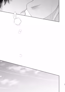 Page 55 of Zettai Shiraretakunai 2 - preview thumbnail