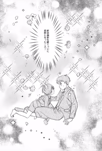 Page 3 of Akarui Kazoku Keikaku - preview thumbnail