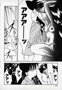 Page 118 of COMIC PEACH α Vol.1 - preview thumbnail